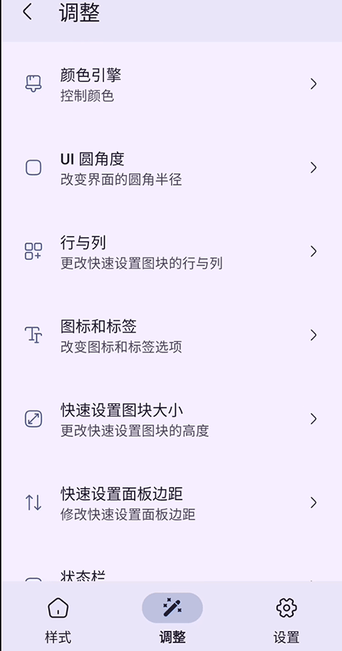 截图4