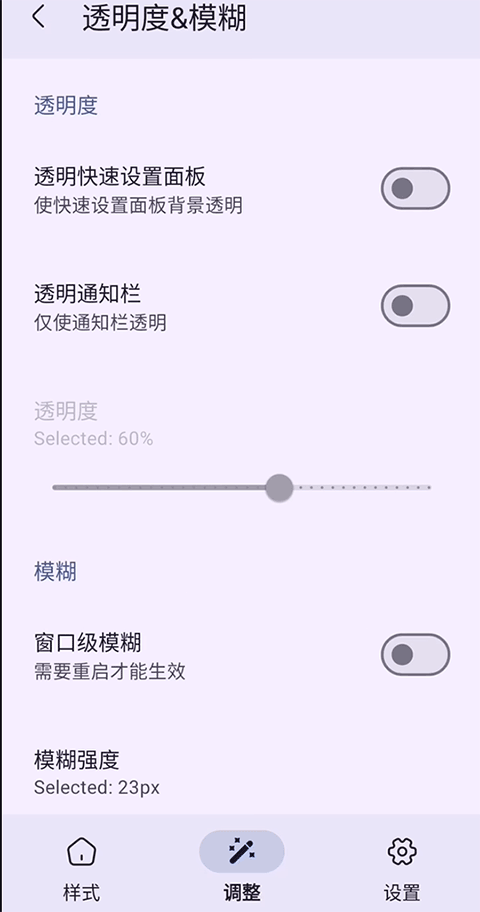 截图5